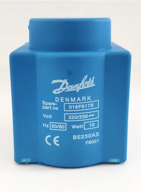 制冷配件Danfoss丹佛斯电磁阀线圈220V 018F6701 018F6176