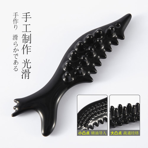 面部专用陶瓷体雕板V脸神器刮痧板疏通经络刮脸全身通用点穴提拉