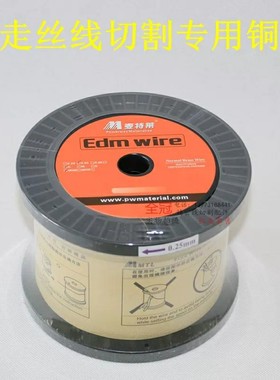 PUTS6替PUTSL8软管PUTFB10/PUTFBL12米思米电极丝C-EBWT-0.2/0.25