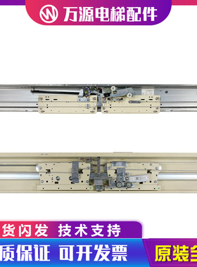 蒂森电梯层门上坎/蒂森厅门门头/蒂森S200K300S8门/层门装置配件