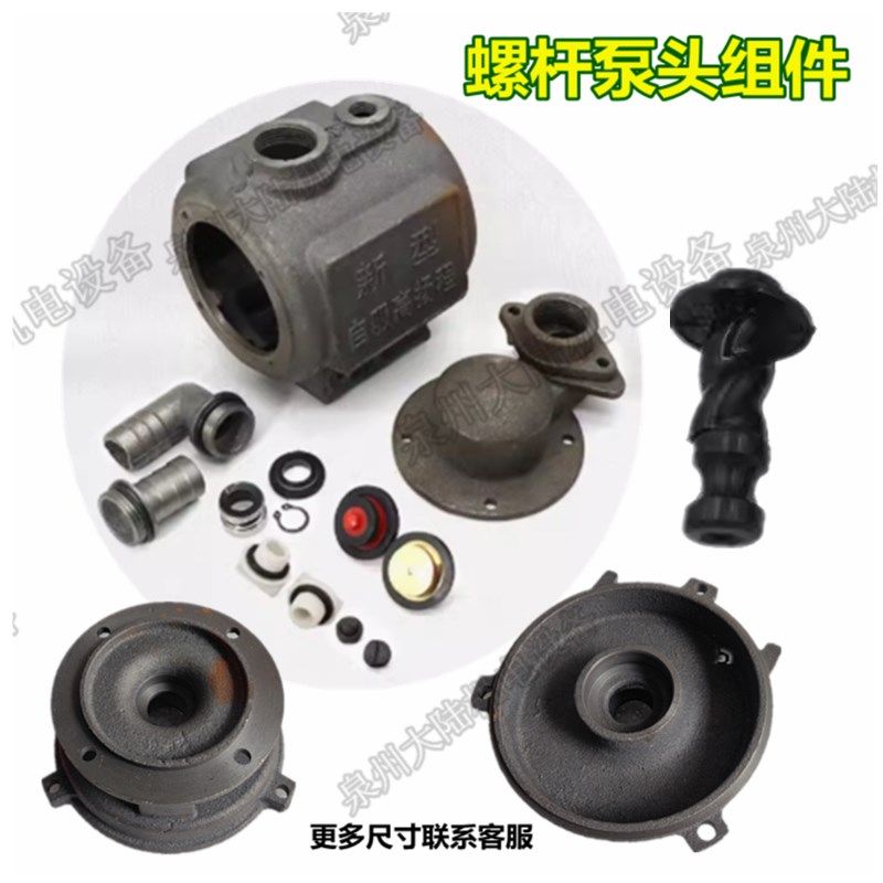 新一代单相螺杆配件家用自吸泵泵头高压扬程水箱连接架弯头出水口,清洗/食品/商业设备,洗车机,淘宝优惠券,粉丝福利购,淘宝优惠卷