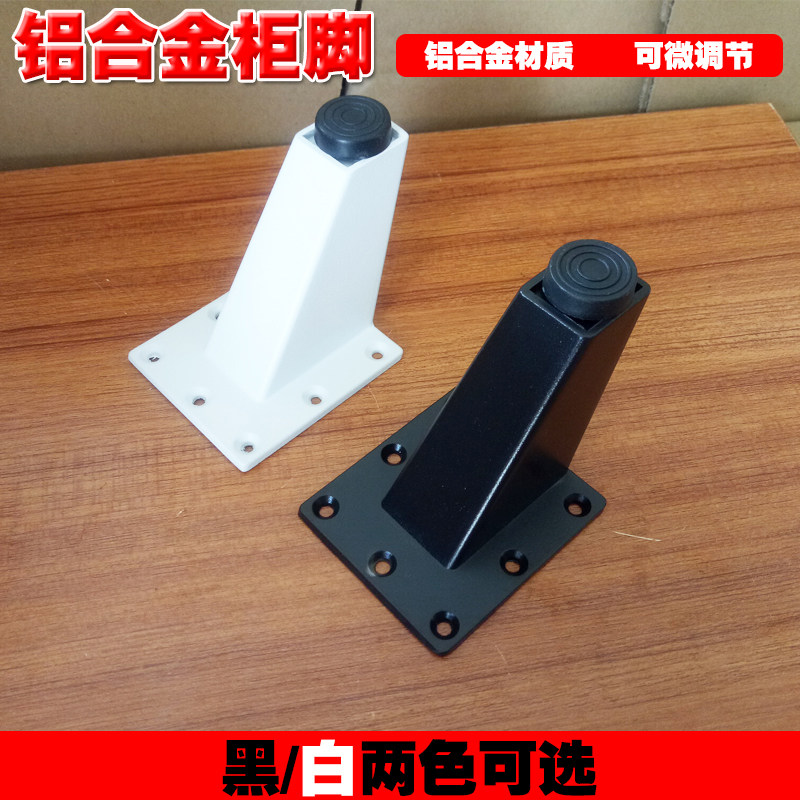 新品欧式铝合金柜脚调节浴室柜腿橱柜脚电视柜脚沙发腿家具支撑腿,户外/登山/野营/旅行用品,烧烤炉/烤架,淘宝优惠券,粉丝福利购,淘宝优惠卷