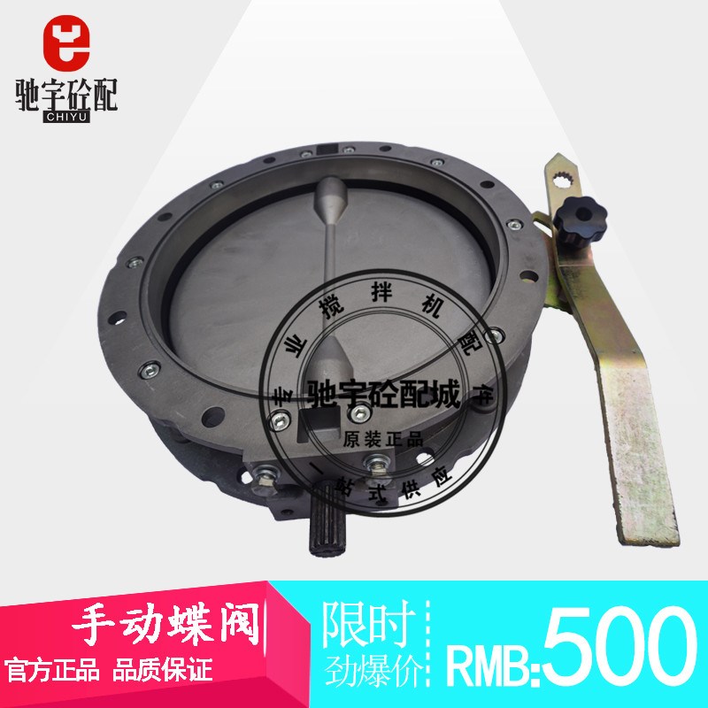 水泥搅拌站专用手动铝合金粉尘蝶阀 DN100400粉体放料蝶阀蝴蝶阀