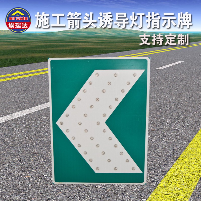 太阳能标志牌 太阳能交通道路导向牌 爆闪灯信号警示灯黄慢闪灯