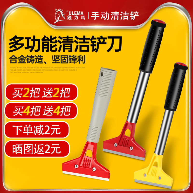 小铲刀清洁刀美工铲子墙皮神器玻璃地板云石美缝除胶刮刀保洁工具,橡塑材料及制品,橡胶管,淘宝优惠券,粉丝福利购,淘宝优惠卷