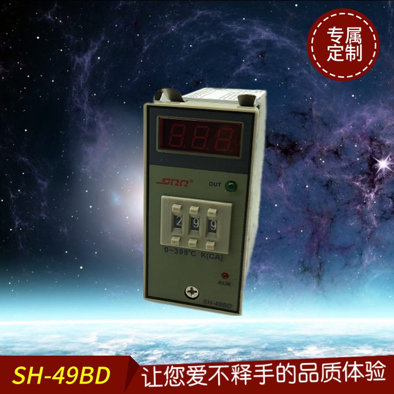 sh-49bd拨码数显式 温度控制器 E5EN K型0-399度 温控器 220V