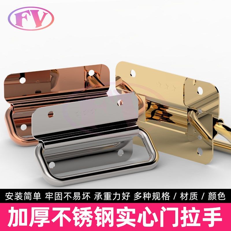 304#不锈钢柜子拉手柜门把手衣柜明装工具箱提手折叠抽屉拉手拉环,搬运/仓储/物流设备,其他起重搬运设备,淘宝优惠券,粉丝福利购,淘宝优惠卷