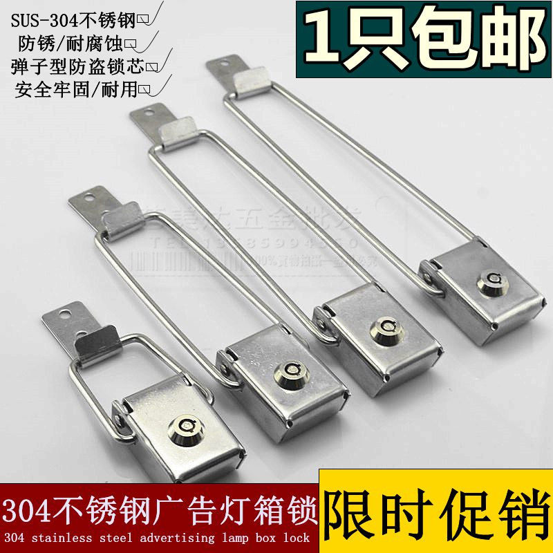 304不锈钢搭扣改装锁 防盗安全锁扣候车亭广告灯箱锁带锁箱扣搭扣,鲜花速递/花卉仿真/绿植园艺,洒水/浇水壶,淘宝优惠券,粉丝福利购,淘宝优惠卷