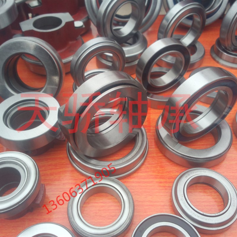 QC万向离合器农机汽车分离轴承 9688211 986813 986808 986809K