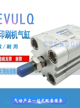 FESTO水墨连接气缸ADVULQ AEVULQ-32-15-25-A-P-A 142/162 157090