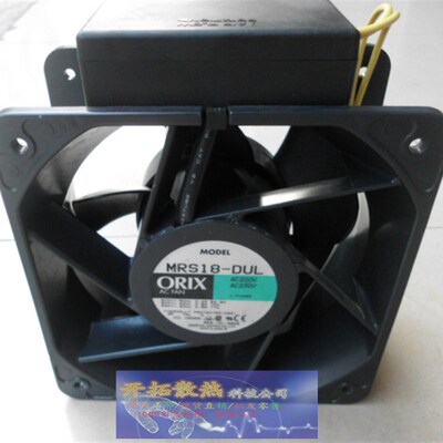 进口 ORIX 18090 MRS18-DUL BUL 220V工业风扇 轴流风机 散热