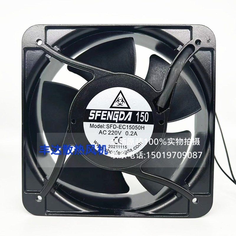 EC 110V-220V 交流通用机柜电箱轴流散热风扇150*150*50 15CM厘米,饰品/流行首饰/时尚饰品新,其他DIY饰品配件,淘宝优惠券,粉丝福利购,淘宝优惠卷