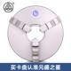 100 125 130 正品 160 园牌三爪卡盘自定心卡盘K11手动联动