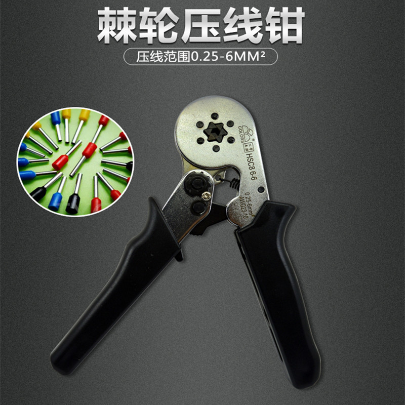 华胜工具 压线钳 冷压接线端子钳HSC8 6-6欧式管型钳0.25-6mm平方