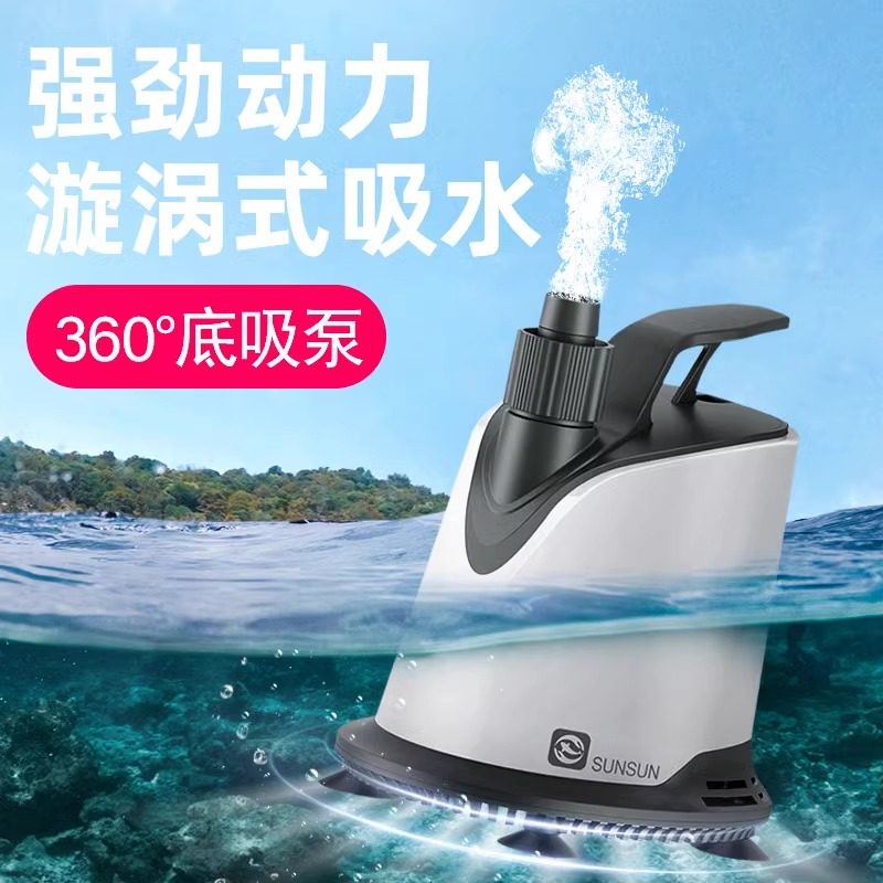 森森潜水泵鱼缸水泵底吸静音循环泵低吸鱼便过滤泵小型家用抽水泵,鲜花速递/花卉仿真/绿植园艺,洒水/浇水壶,淘宝优惠券,粉丝福利购,淘宝优惠卷