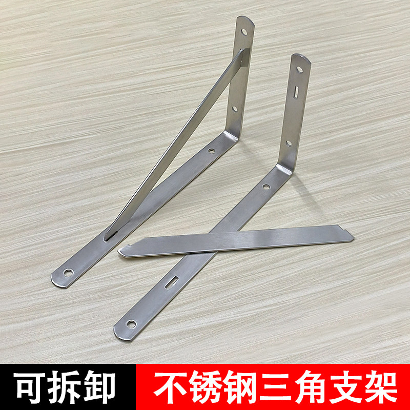 不锈钢三角支架托架墙上隔板支撑架L角码加固层板拖90度层板拖架