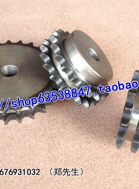 4分双排链轮 4分20齿 08B20T 齿台轮 适用4分双排链条 节距12.7