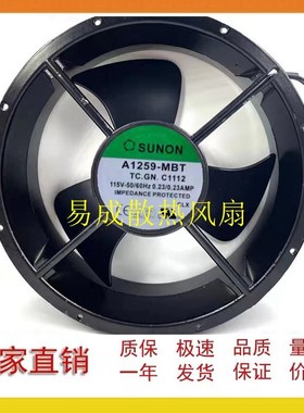 台骏/TAJUN A1259-MBT TC.GN 115V 0.23A 25489 散热风扇 25.4CM