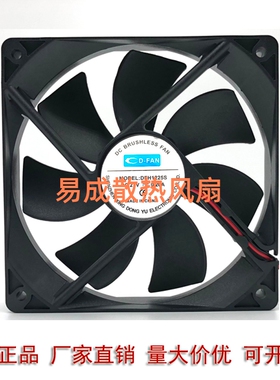 原装 D-FAN DFH1225S 12025 27V 0.20A 12CM/厘米 2线 散热风扇