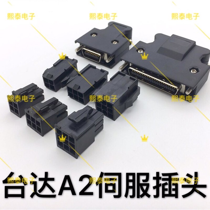 台达ASDA2 B2伺服插头 CN1CN2驱动器连接器 编码器电源接头现货