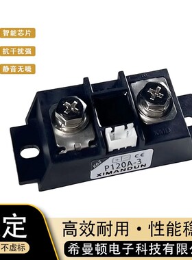K62-Z150A-3希曼顿P80A-3调功器ZAC28U29C固态继电器/6/8/12/150A