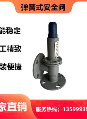 水泵接合器安全阀DN32法兰款地下SQA/SQX  地上接合器