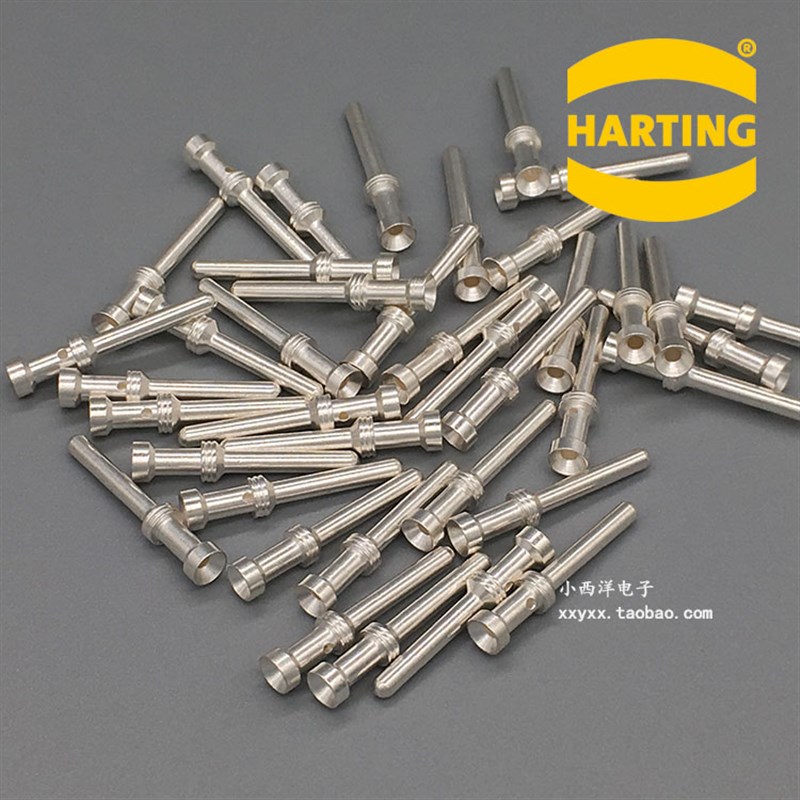 09330006104 哈丁harting连接器 16A冷压针1.5公针 CESM-1.5