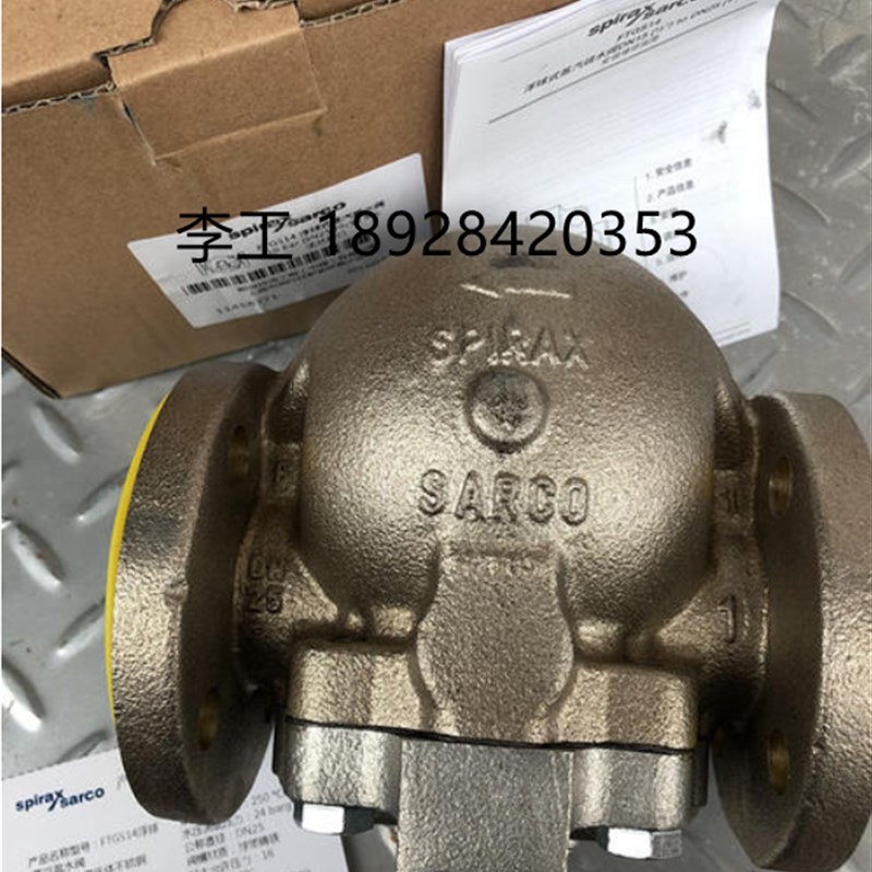 正品原装斯派莎克法兰疏水阀 斯派莎克浮球式疏水器蒸汽FTGS14-10