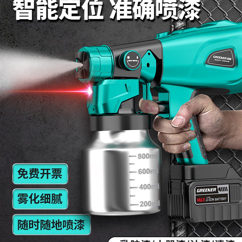 绿林电动喷漆枪一体机油漆喷枪乳胶漆专用涂料喷涂机220v小型喷壶