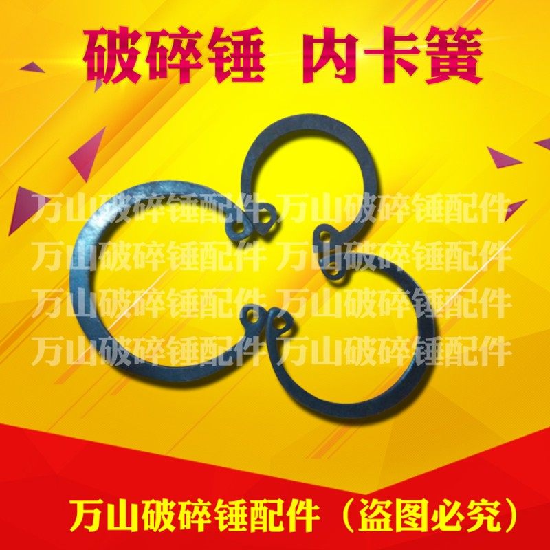 破碎锤内卡簧破碎锤配件圆销卡簧炮头内卡簧橡胶堵头,鲜花速递/花卉仿真/绿植园艺,洒水/浇水壶,淘宝优惠券,粉丝福利购,淘宝优惠卷