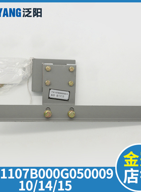 泛阳电梯层门门刀P161107B000G050009 0010 0014门刀组件电梯配件