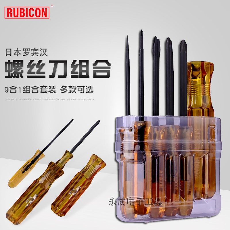 日本罗宾汉多用螺丝刀套装测电笔十字一字批进口家用组合起子268P,3C数码配件,USB多功能数码宝,淘宝优惠券,粉丝福利购,淘宝优惠卷