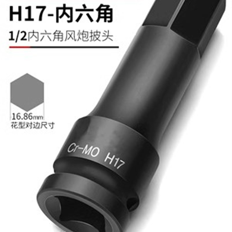 宝马半轴螺丝后轮轴承工具轴头套筒  奥迪宝马半轴轴承拆卸工具