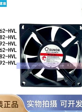 MA2082 1082 1092 2092 1062 2062-HVL.GN全新SUNON 220V散热风扇