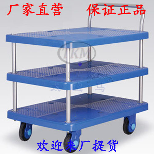 150KG三层单扶手 多层静音手推车 轻便物流车搬运拉货车PLA150-T3