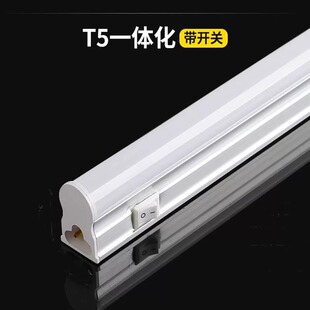 LED低压T5日光灯管带开关DC12v24伏36vT8流水线工作台机器设备柜