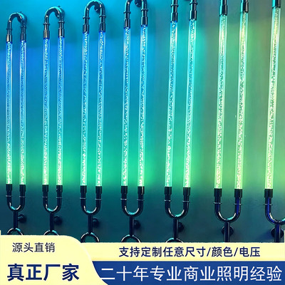 U型双排气泡柱rgbw导光柱led七彩跑马酒吧KTV走廊过道氛围灯定制