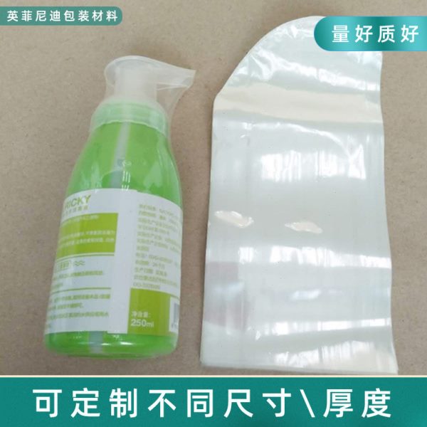 现货pof热收缩膜 透明交联膜低温膜透明礼品盒子塑封膜热缩袋优惠