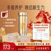 楚南承·药食同源谷胱甘肽石斛片朝鲜蓟葡萄籽胶原蛋白肽熬夜应酬