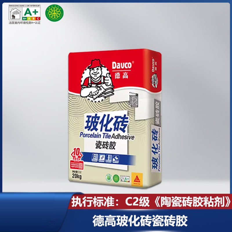 德高强力瓷砖胶厨房卫C2级玻化砖白石材粘结合剂柔性大板岩板胶泥