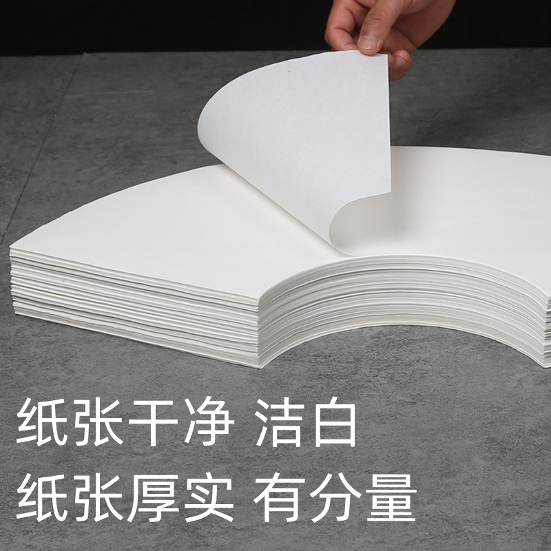 宣纸圆形扇形生宣扇面空白半生半熟宣画芯片毛笔书法工笔画小楷抄