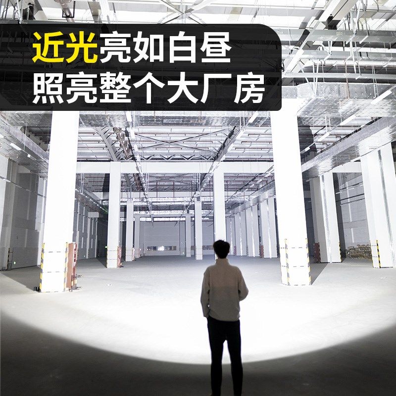 超级强光超亮手电筒10万流明户外远射激光灯超长续航大功率型充电