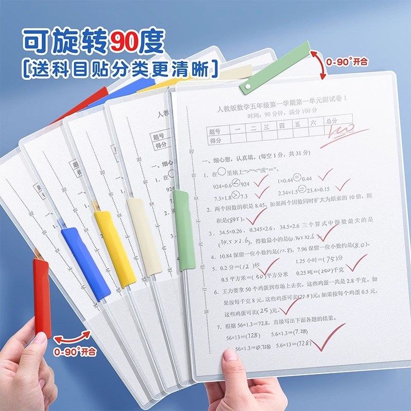 新款A3双旋转拉杆夹试卷夹大容量可旋转夹试卷收纳神器文件夹学生