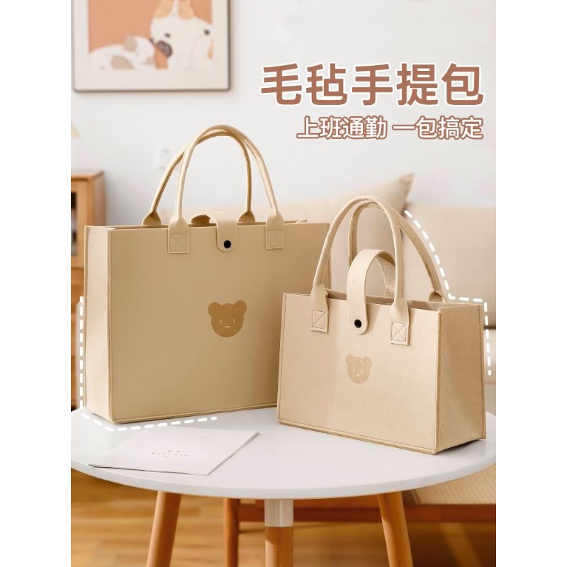 毛毡包手提袋大容量单肩包女生伴手礼包包购物袋广告宣传礼品袋