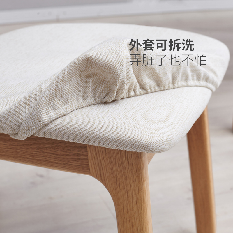 源氏木语实木餐椅北欧橡木软包靠背书桌椅现代简约环保家具梳妆椅