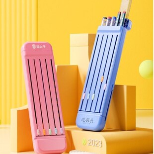 猫太子一日之用文具盒男孩笔盒小学生铅笔盒简约高颜值女孩笔袋儿