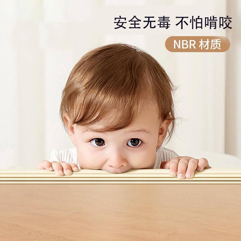宝宝防撞条门框窗台包边保护条桌面防硌手泡沫海绵家具防磕碰软包