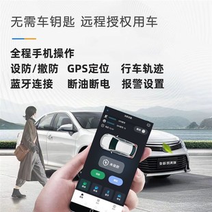 抵押车防盗报警器易车利安防A10安保系统防丢神器防拖车克星