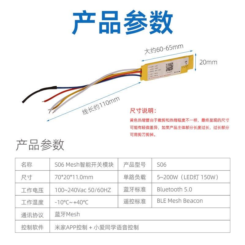 已接入米家app智能开关单火模块小爱同学语音蓝牙mesh2.0通断器