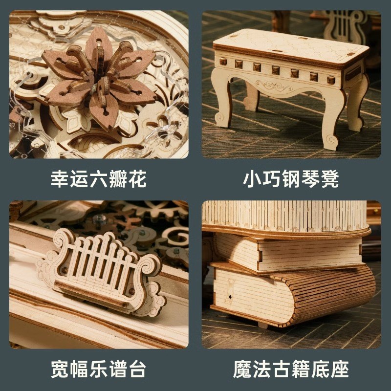 ROKR若客律动钢琴音乐盒diy手工八音盒生日送女友浪漫情人节礼物